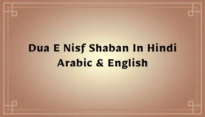 Dua E Nisf Shaban