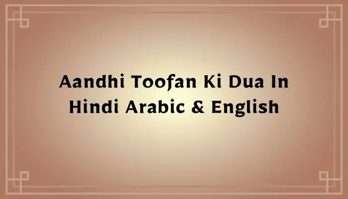 Aandhi Toofan Ki Dua